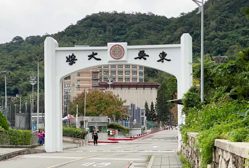 外雙溪3