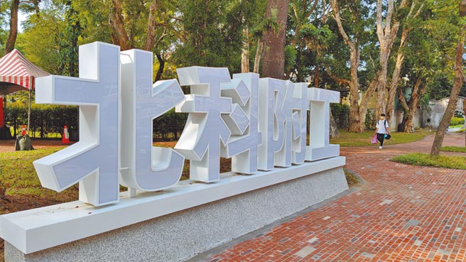 桃園農工1